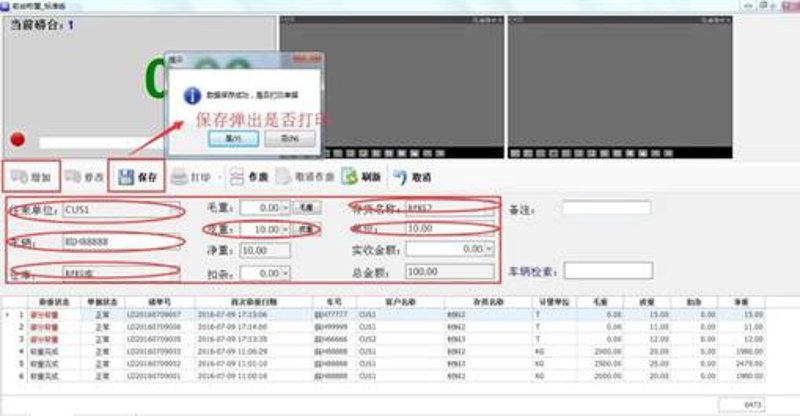 企业官网定制：打造您企业的数字名片