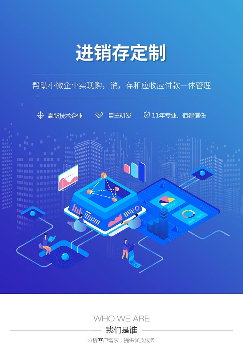 安庆网站建设：互联网时代的营销利器