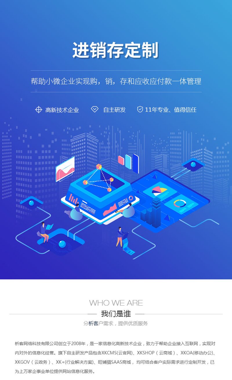 微信小程序开发的未来趋势与行业实践